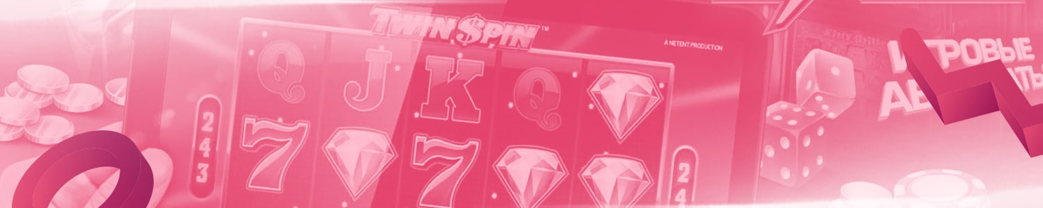 android casino для бесплатного скачивания на телефон