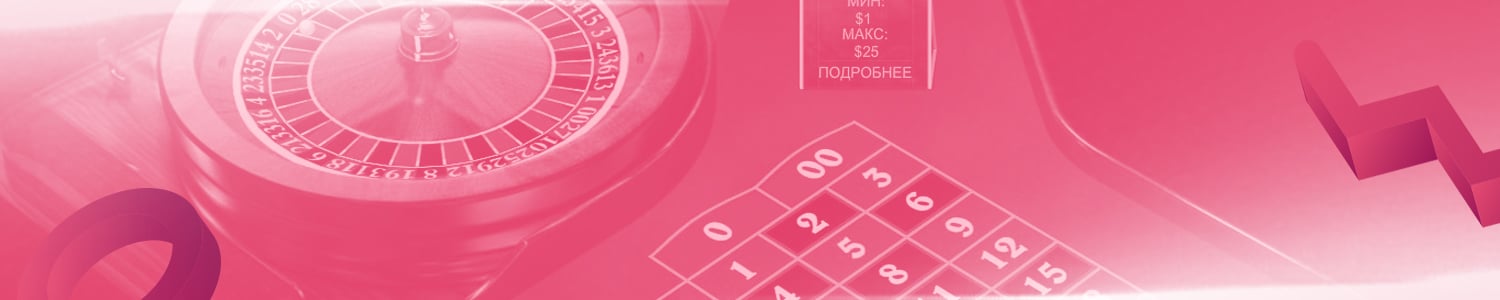 лучшие бесплатные интернет рулетки без вложений денег