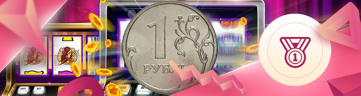 🥇 Казино с самым минимальным депозитом